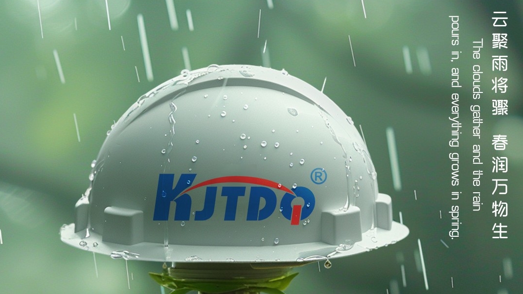 雨水 | 凱基特潛心研發，感受雨水的滋養