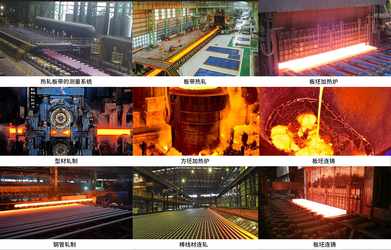 鋼水如何檢測(cè)液位高度？
